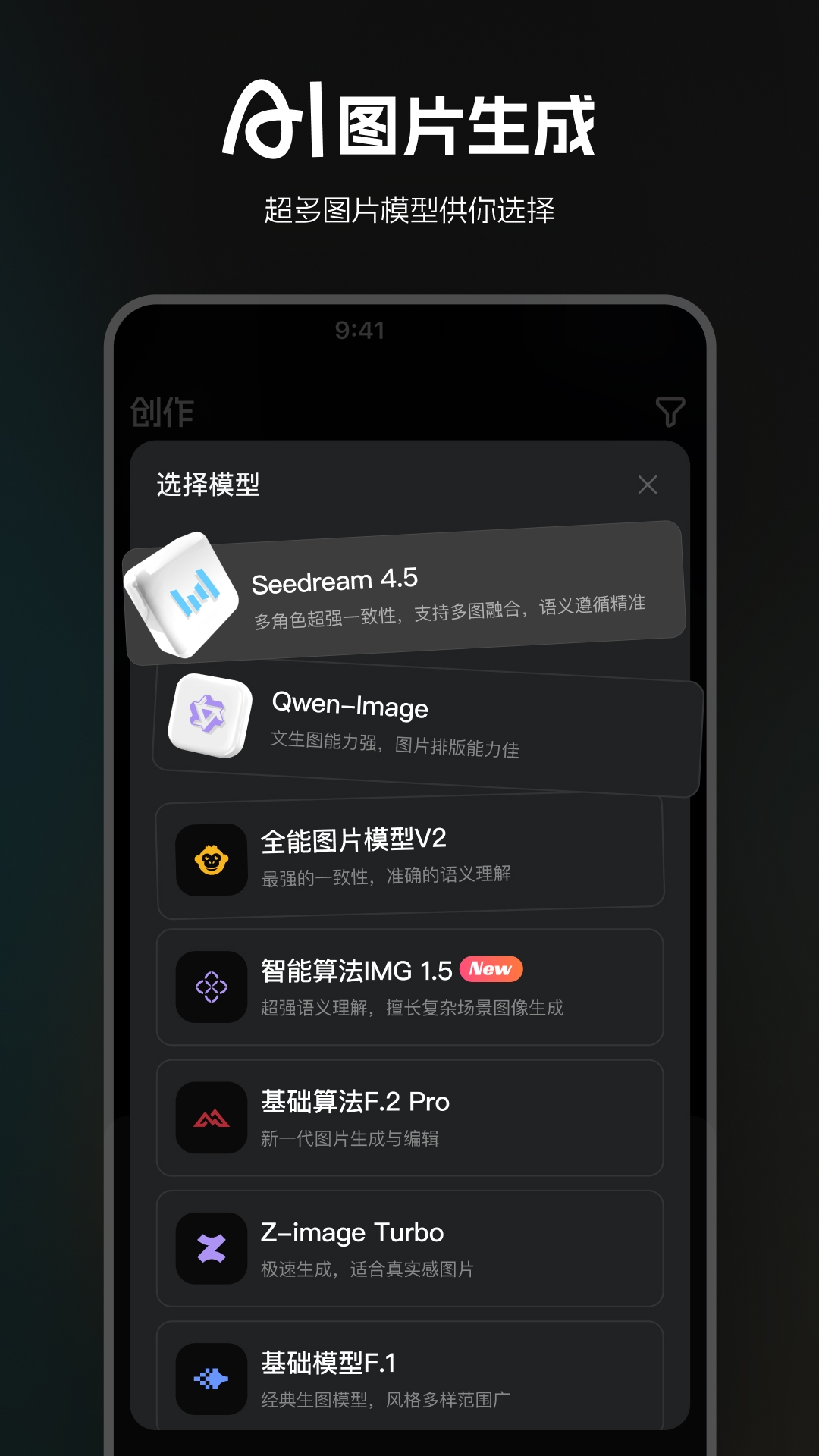哩布哩布ai手机版下载