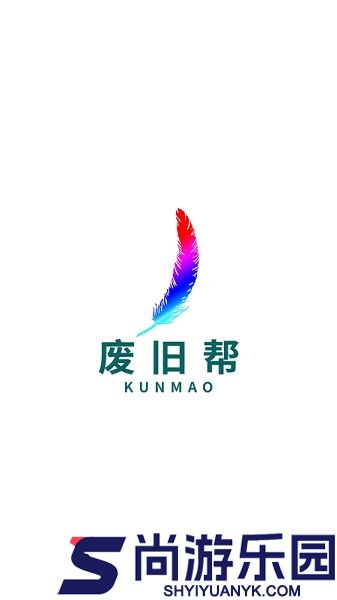 废旧帮APP下载
