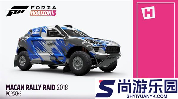 极限竞速地平线5官方正版下载