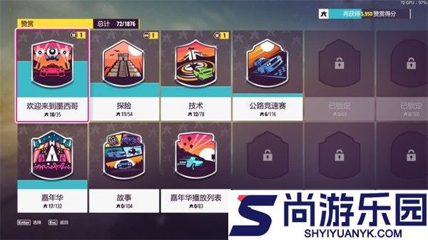 极限竞速地平线5官方正版下载