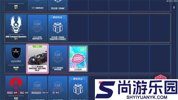 极限竞速地平线5官方正版下载