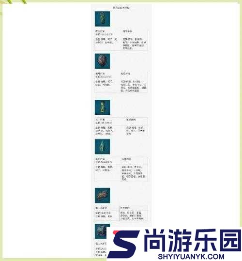 方块方舟游戏攻略