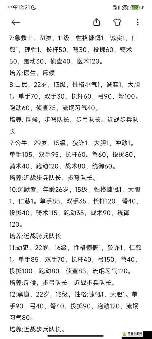 骑马与砍杀2多人模式深度玩法揭秘，三大战场风云变幻莫测