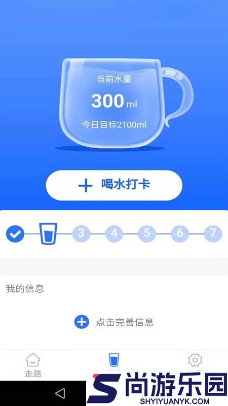 多宝好走路手机版下载