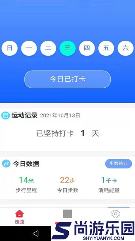 多宝好走路手机版下载