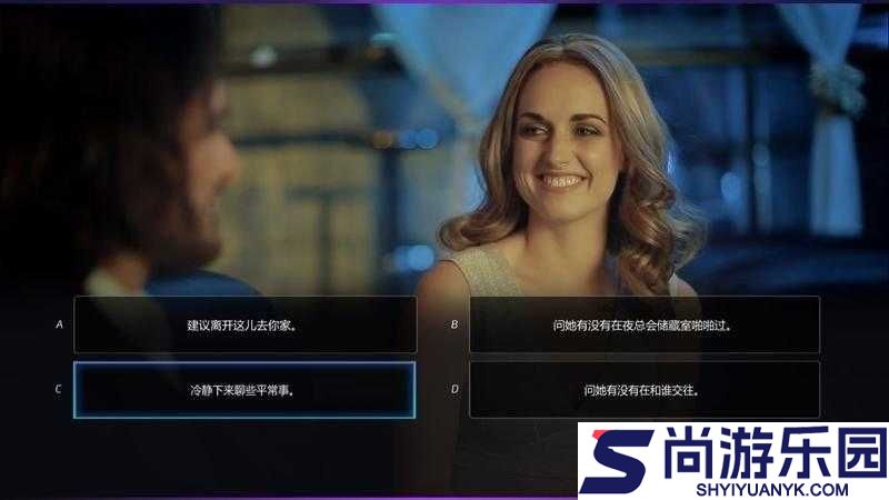 超级情圣街头女郎全攻略