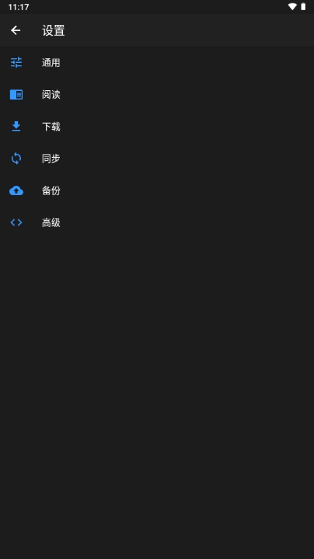 MangaDex下载