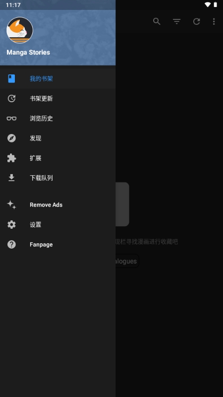 MangaDex下载