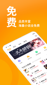 七猫小说免费版本下载安装