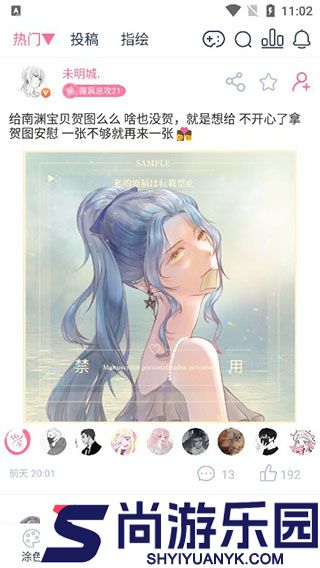 麦芽糖绘画app下载