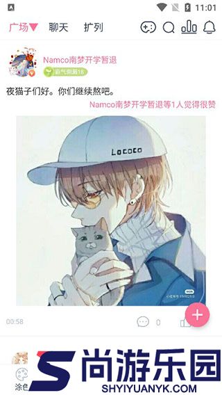 麦芽糖绘画app下载