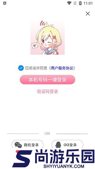 麦芽糖绘画app下载
