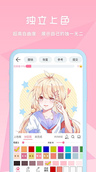 麦芽糖绘画app下载