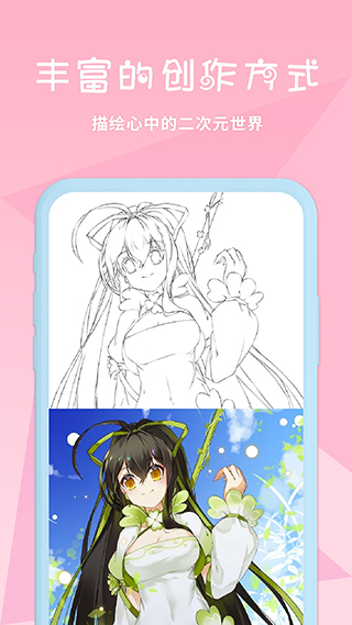 麦芽糖绘画app下载