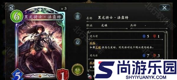 影之诗手游国服下载