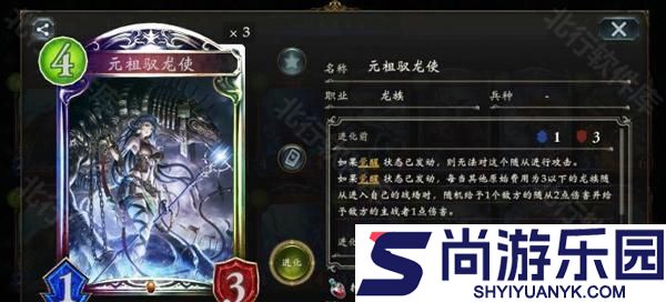 影之诗手游国服下载