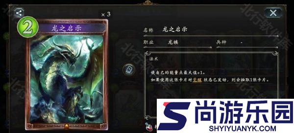 影之诗手游国服下载