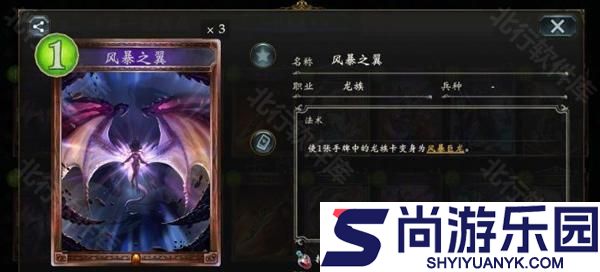 影之诗手游国服下载
