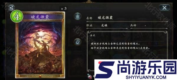 影之诗手游国服下载