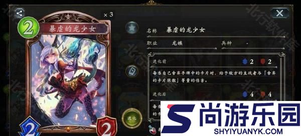 影之诗手游国服下载