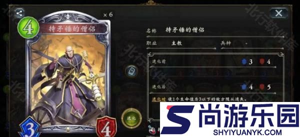 影之诗手游国服下载