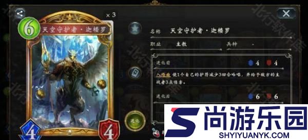 影之诗手游国服下载