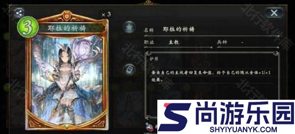 影之诗手游国服下载