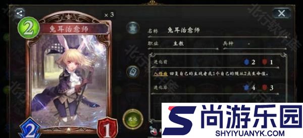 影之诗手游国服下载