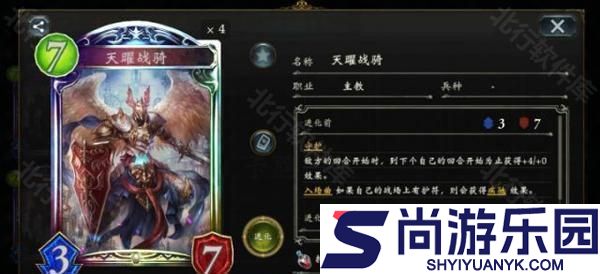 影之诗手游国服下载