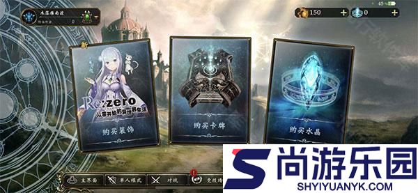 影之诗手游国服下载