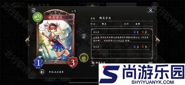 影之诗手游国服下载