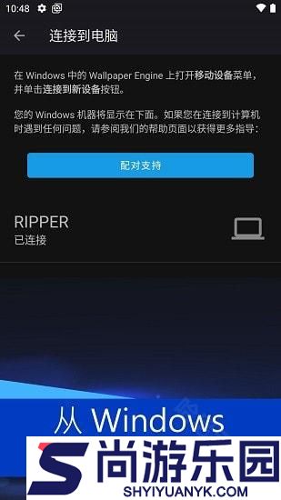 wall壁纸正版下载