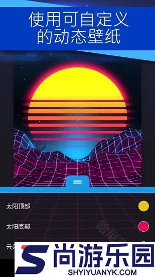 wall壁纸正版下载