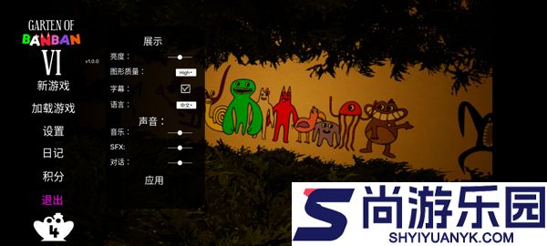 班班第六章最新版下载