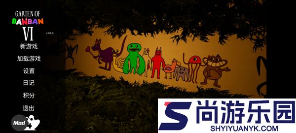 班班第六章最新版下载