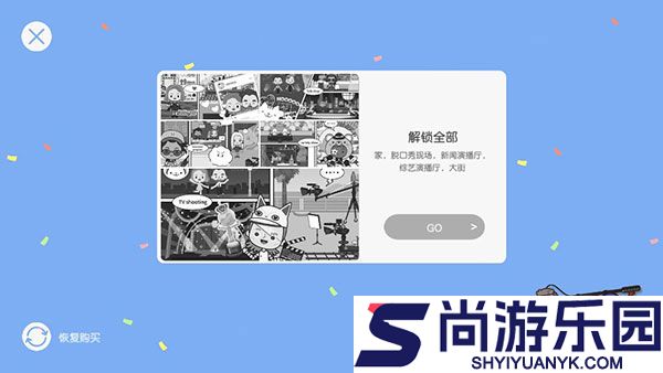 米加小镇电视节目完整版下载