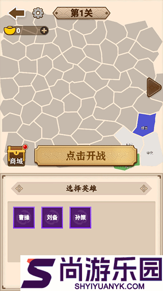 沙场发育模拟器手游下载
