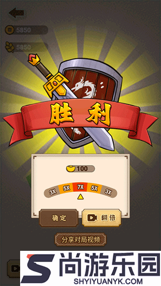 沙场发育模拟器手游下载