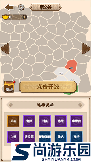 沙场发育模拟器手游下载