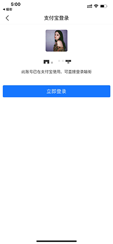 喵街免费版下载