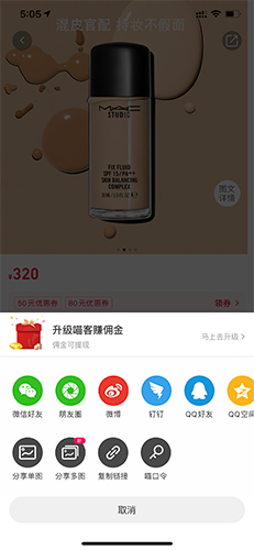 喵街免费版下载