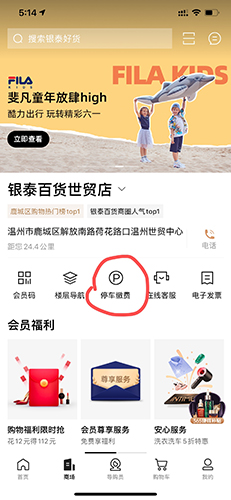 喵街免费版下载