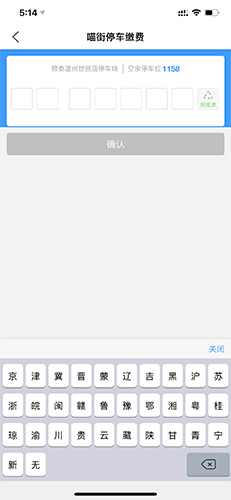 喵街免费版下载