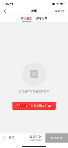 喵街免费版下载