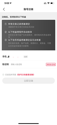 喵街免费版下载