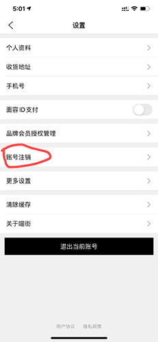 喵街免费版下载
