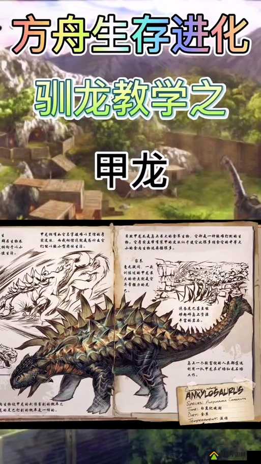 方块方舟游戏中风神角色高效运用策略，掌握风神正确的使用技巧与方法
