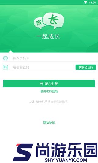 悦讯一起成长APP下载