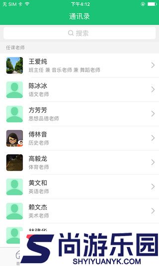 悦讯一起成长APP下载
