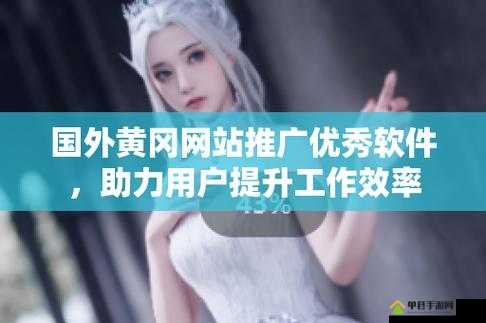 成色好 p31s 无需付费了：网友答复
